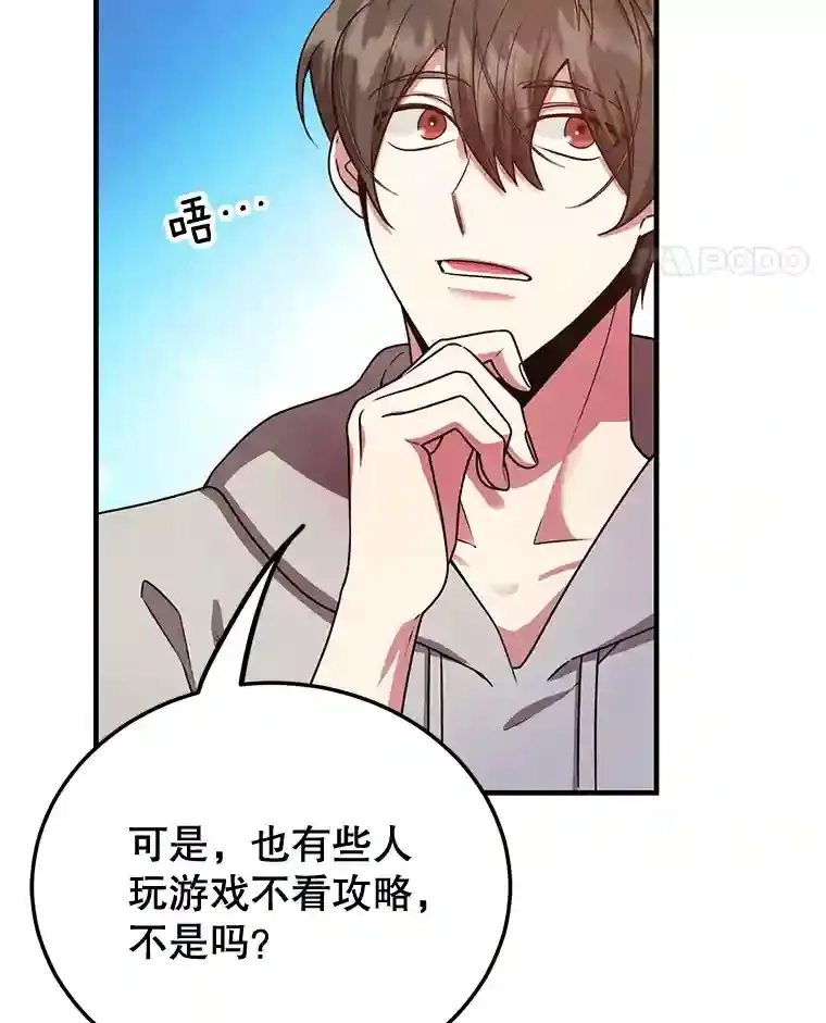 8.前往30