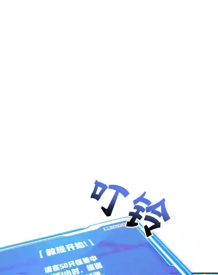 4.进入教程33