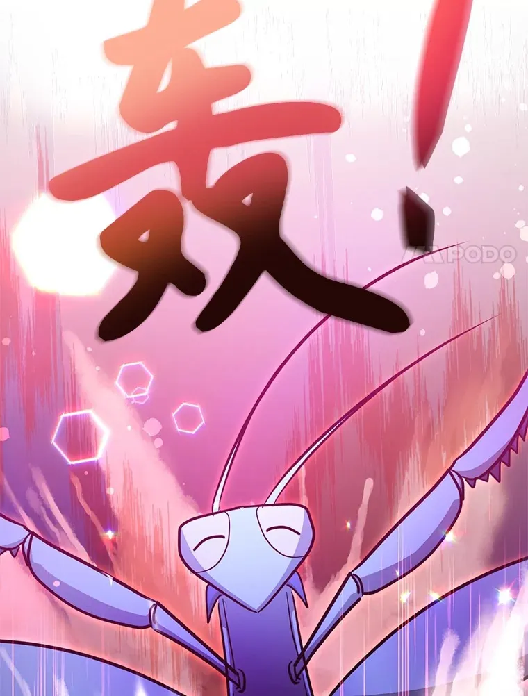 41.四害53