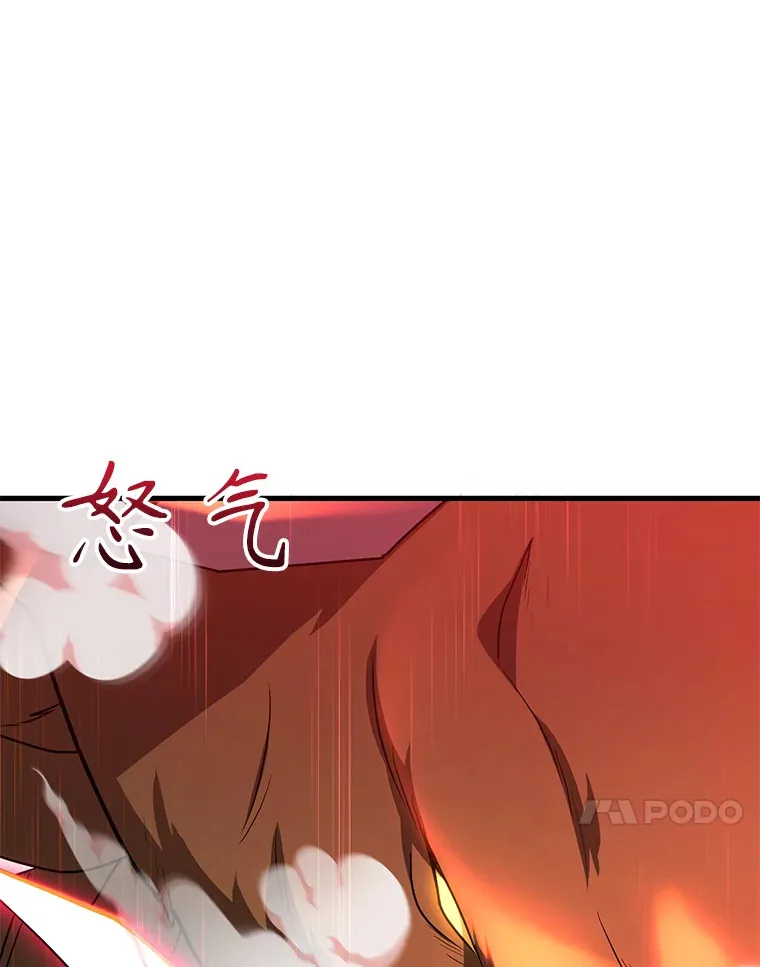 53.恶魔的标志19
