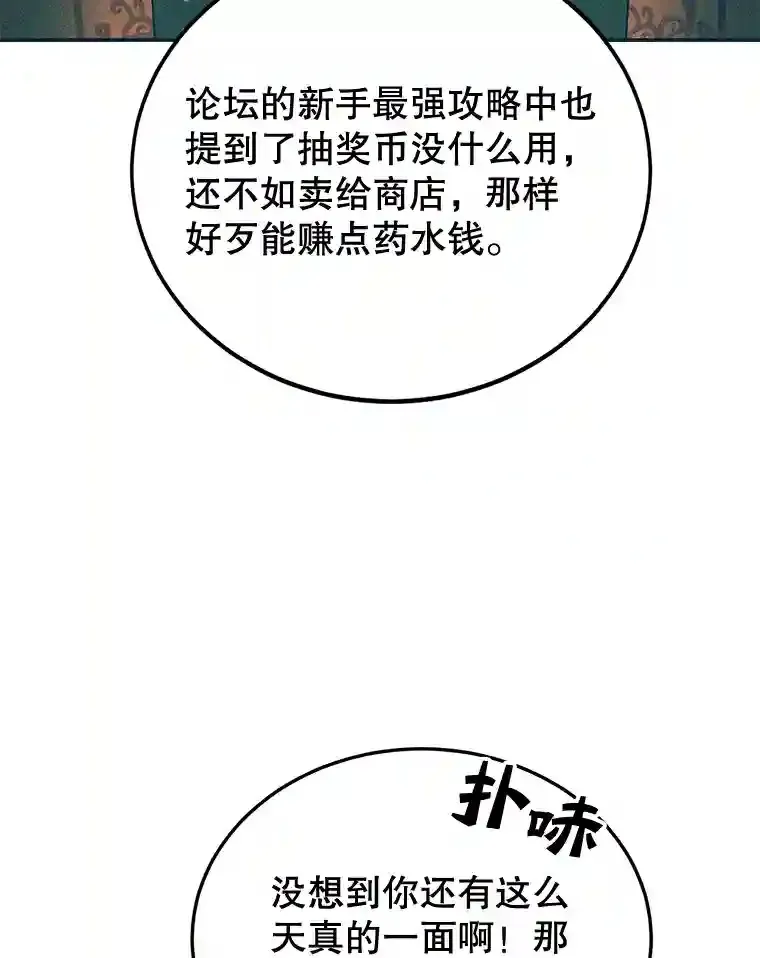 8.前往8