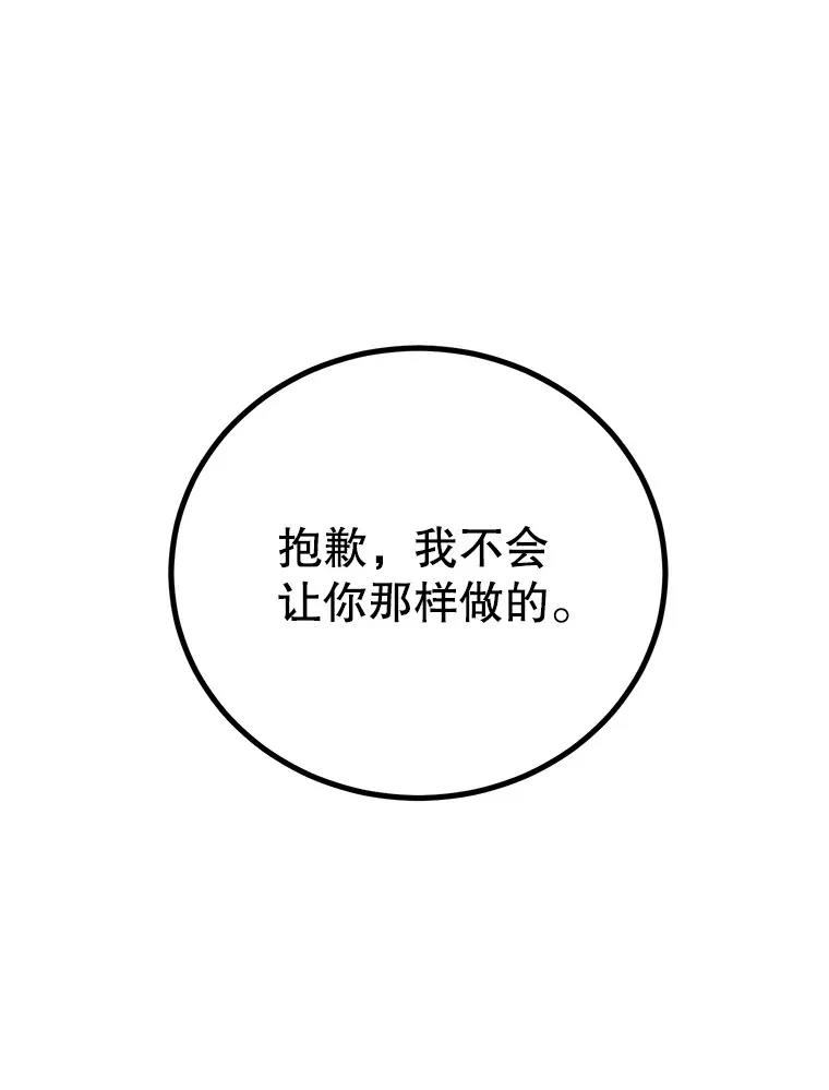 47.技能卡15