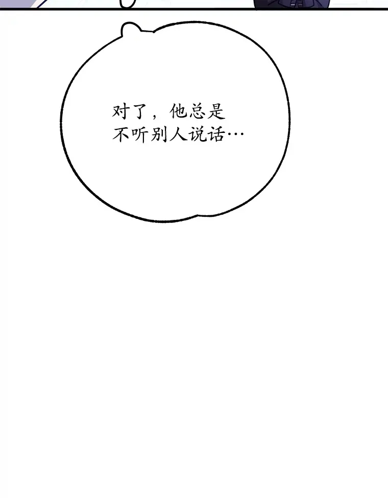 54.领主的奖励114