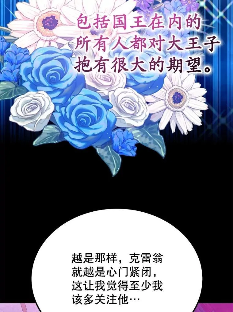 61.十二个试炼51