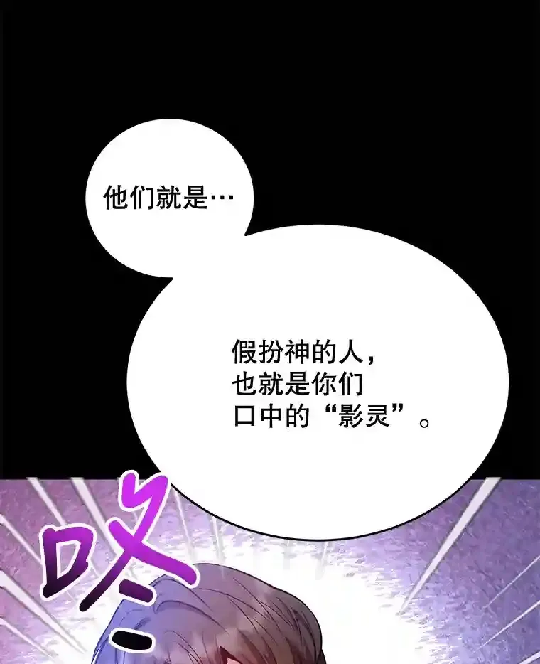 13.魔道王的后代89