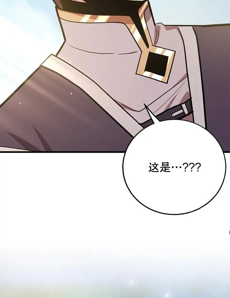 61.十二个试炼116