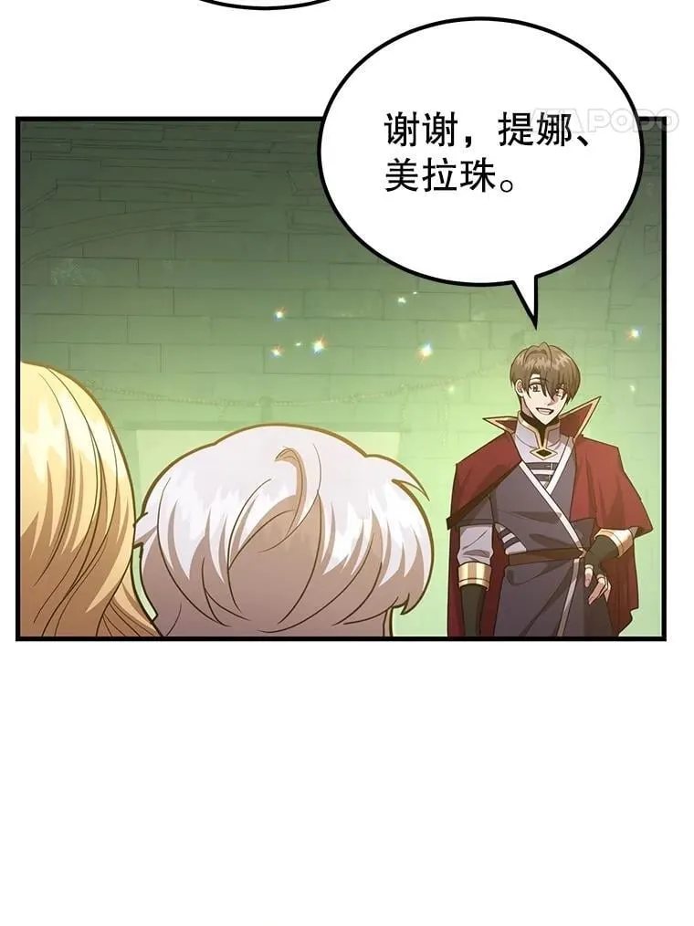 68.巴西拉斯92