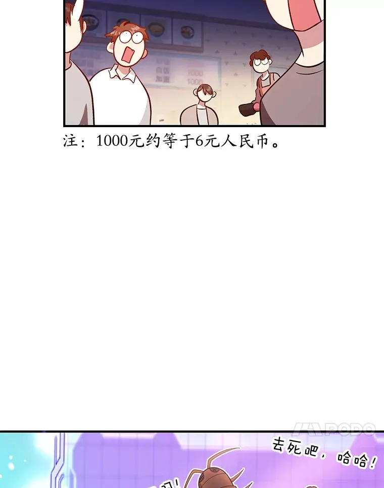 32.天马TV63