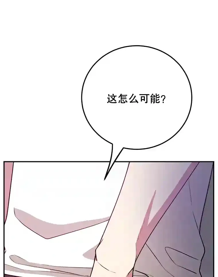 6.变异鹿狩猎任务65