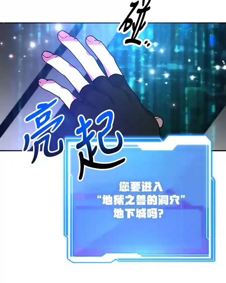 16.击败新手村的噩梦19