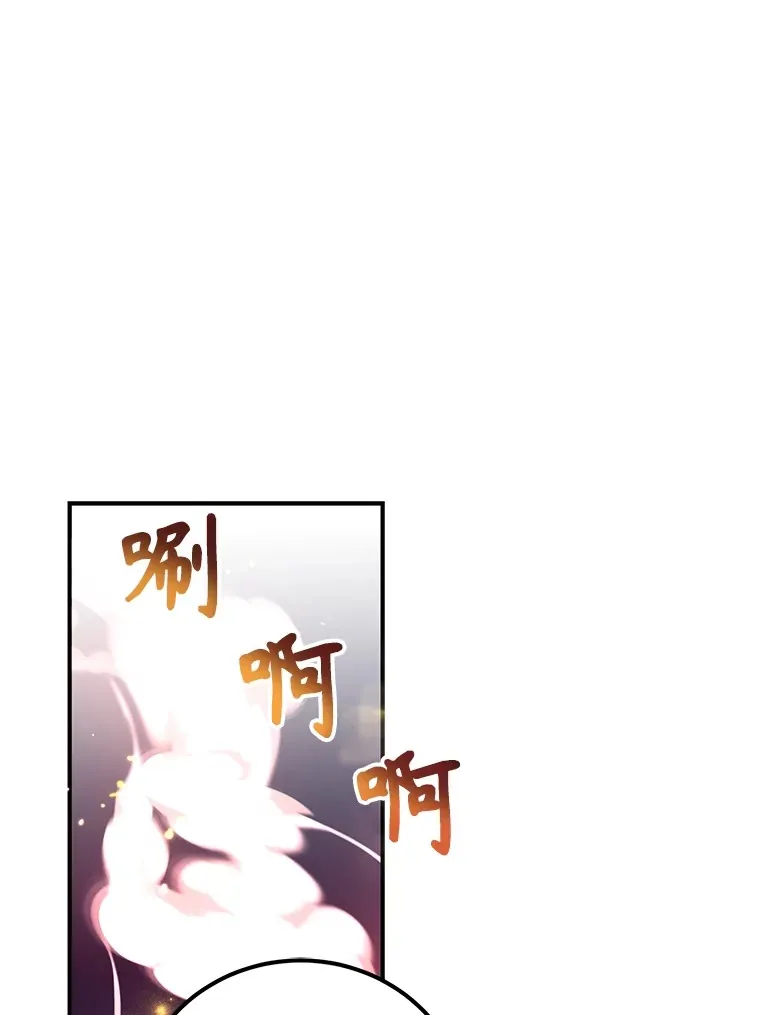 31.令人惊喜的隐藏任务104