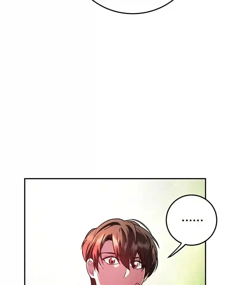 15.获得史诗级宠物8