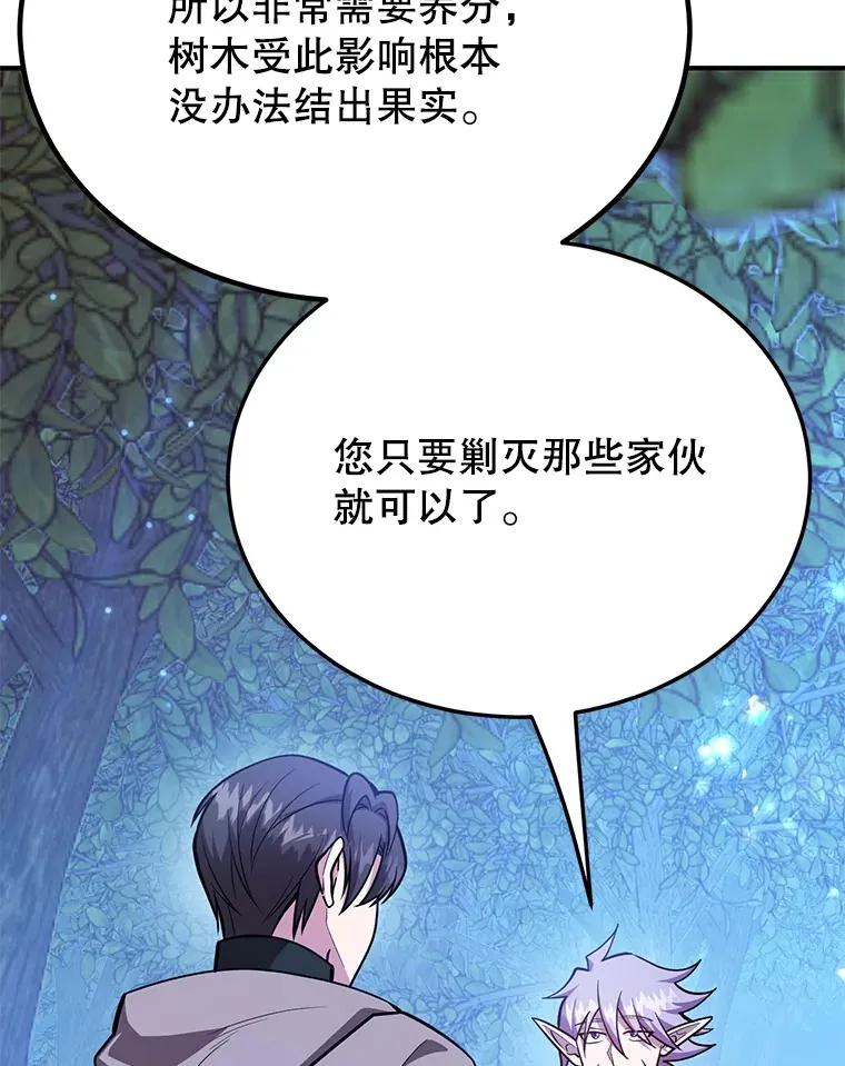 36.大战液体虫62