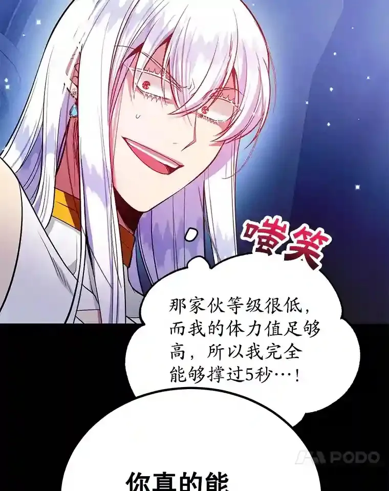 23.所向披靡63