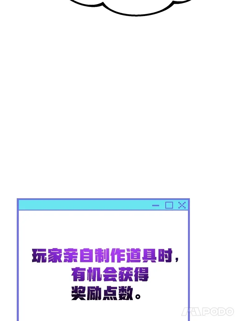 55.哈琵溪谷111