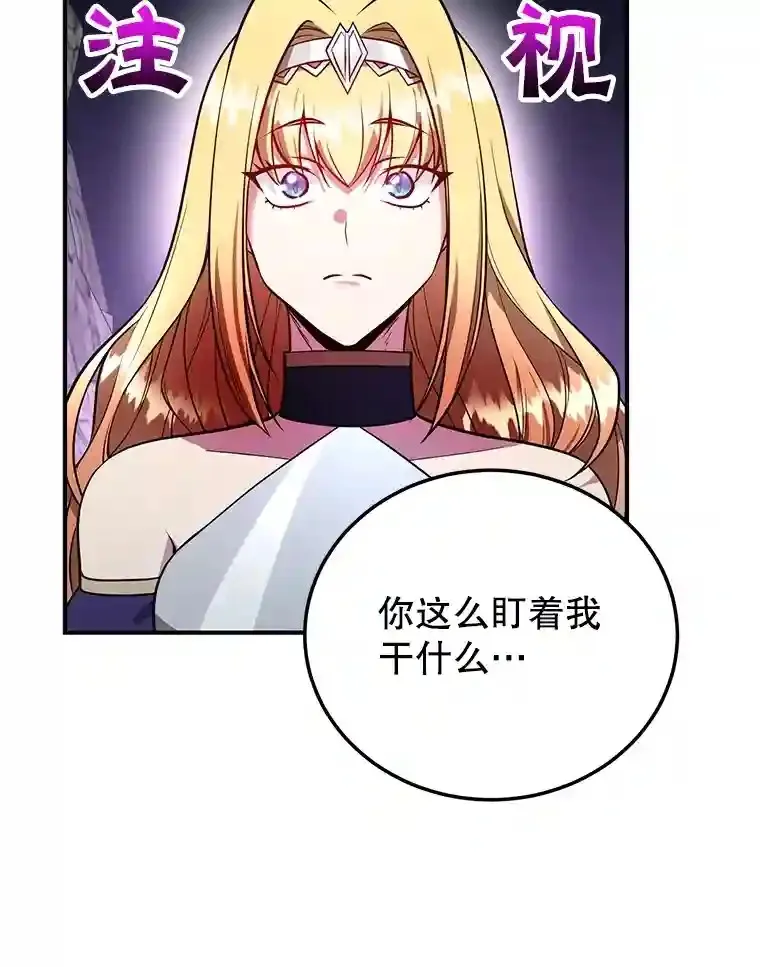 24.光辉的提斯塔尼亚81