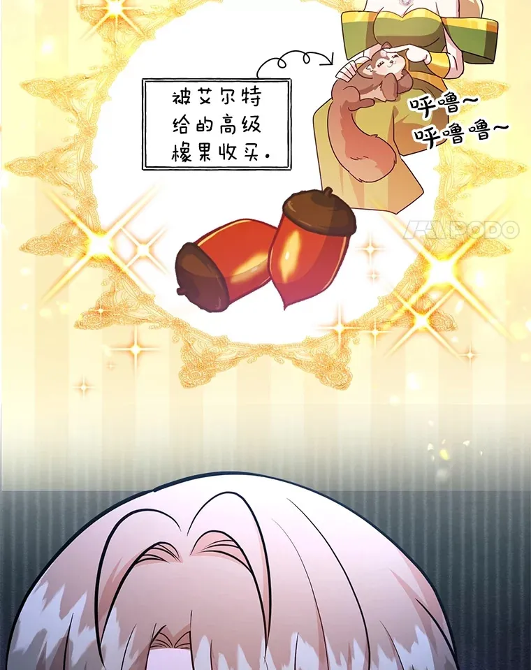 36.大战液体虫65