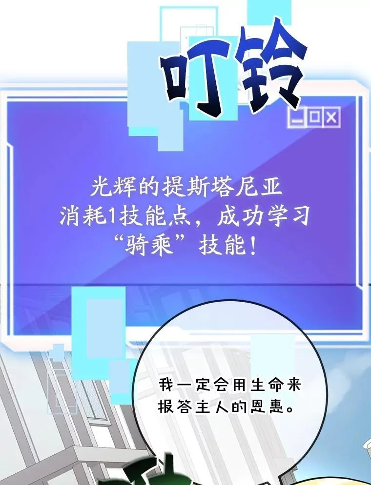 62.狩猎上古蛇41