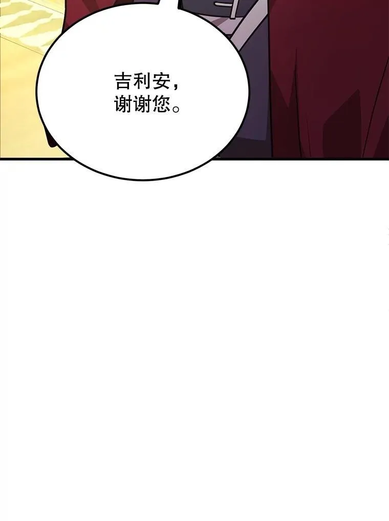 69.觐见国王67