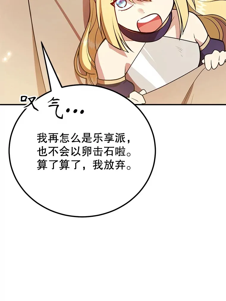 31.令人惊喜的隐藏任务37