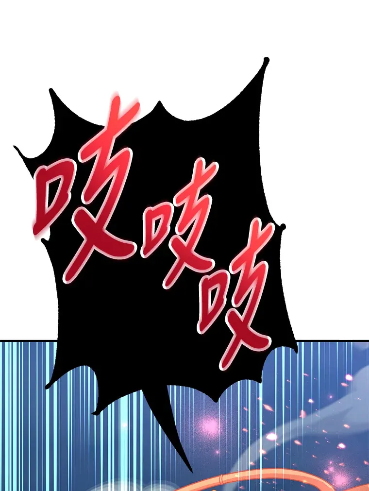 28.获得“少女的吊坠”78