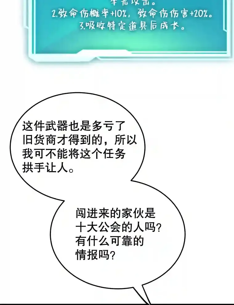 9.斗神111