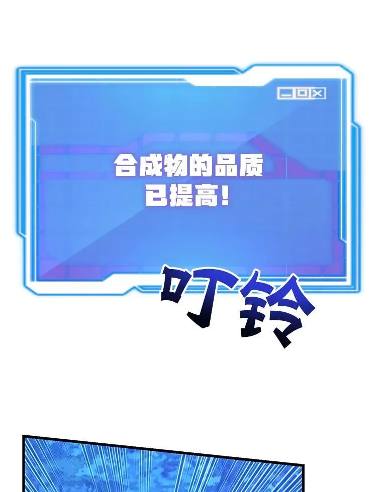 63.太极太清丹76