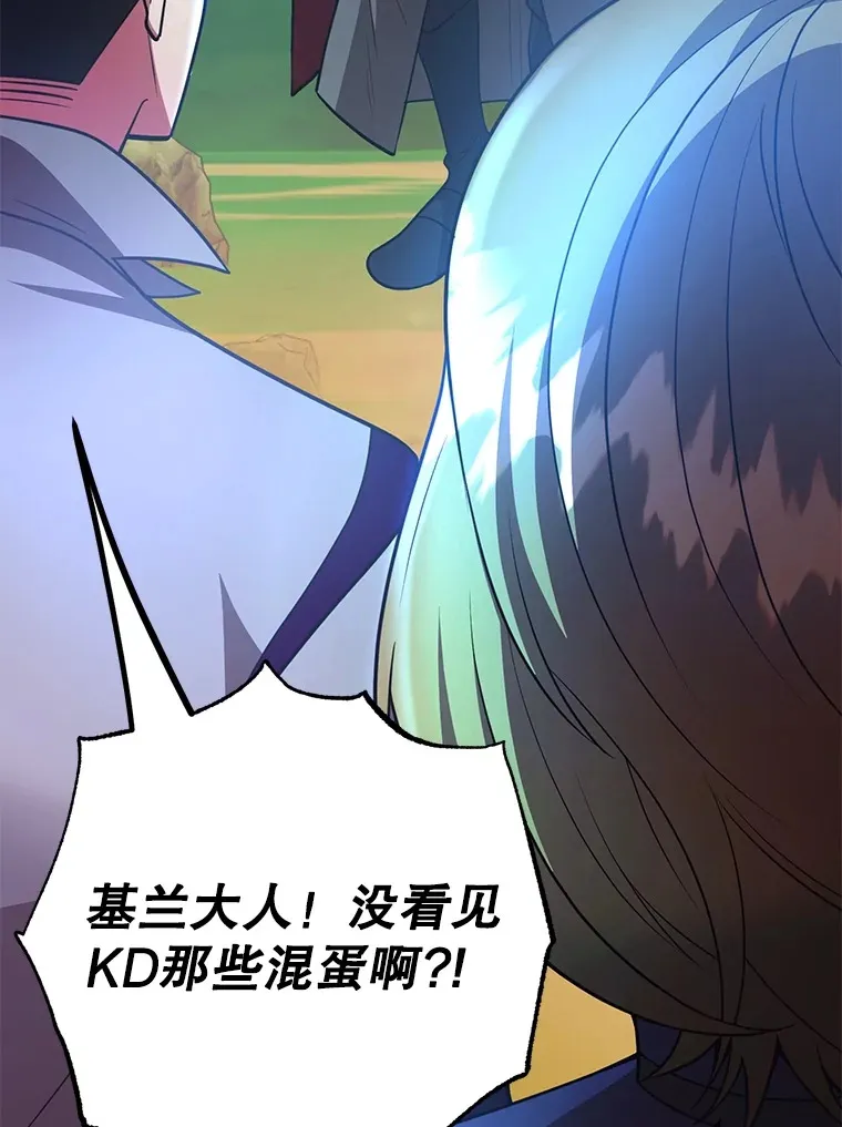 50.混乱局面105