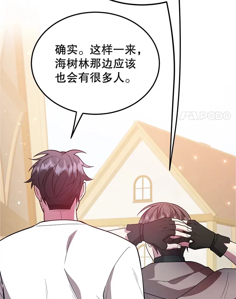 29.意外收获77