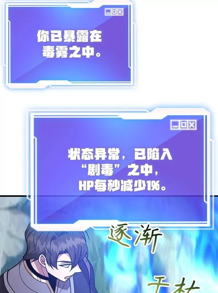 63.太极太清丹6