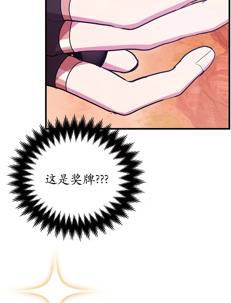 53.恶魔的标志86