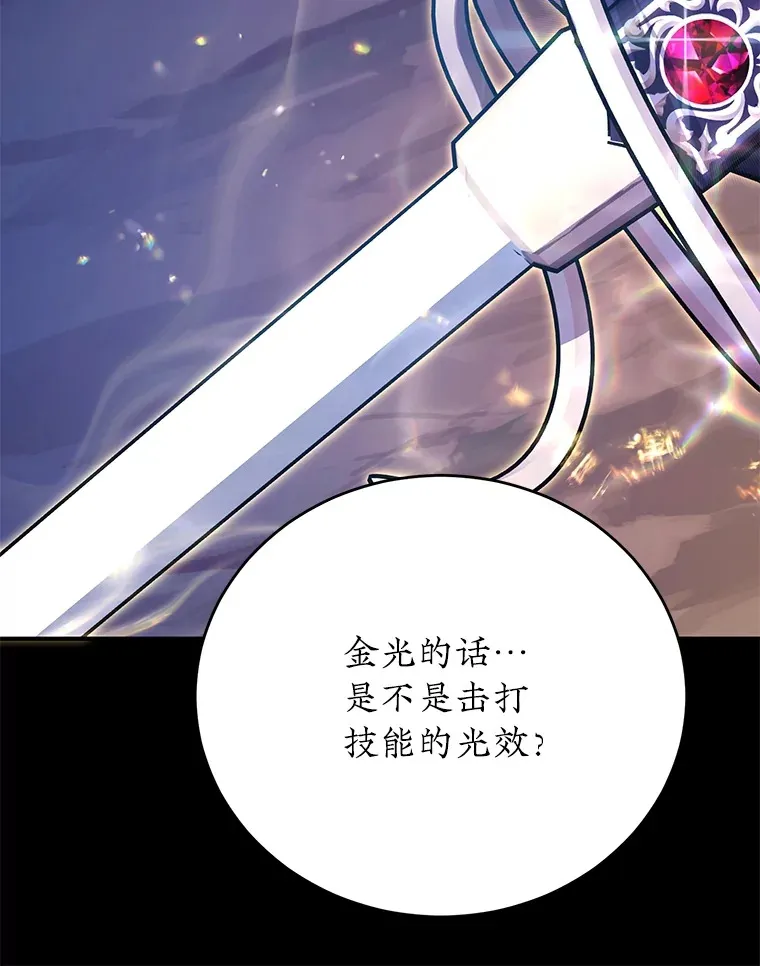 32.天马TV36