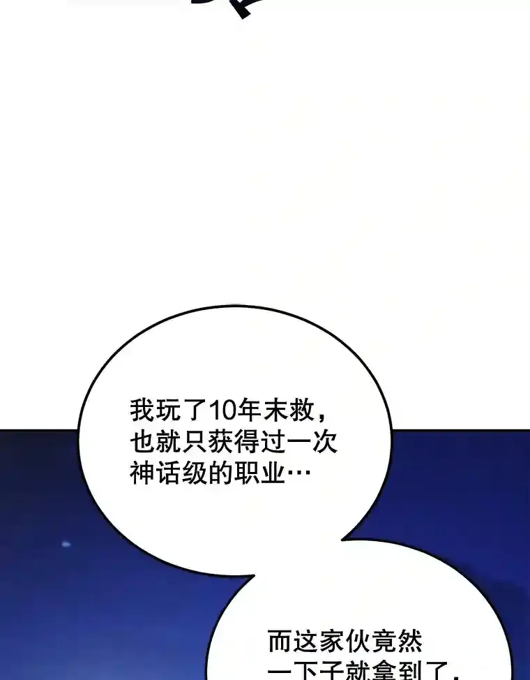 14.魔道君王20