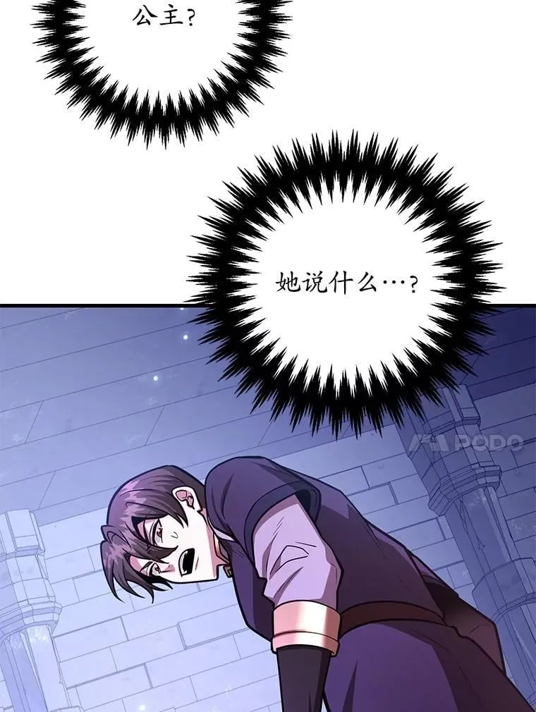 66.地缚灵101