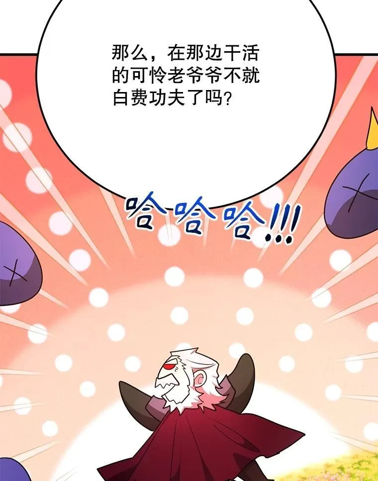 60.萨乌斯克97