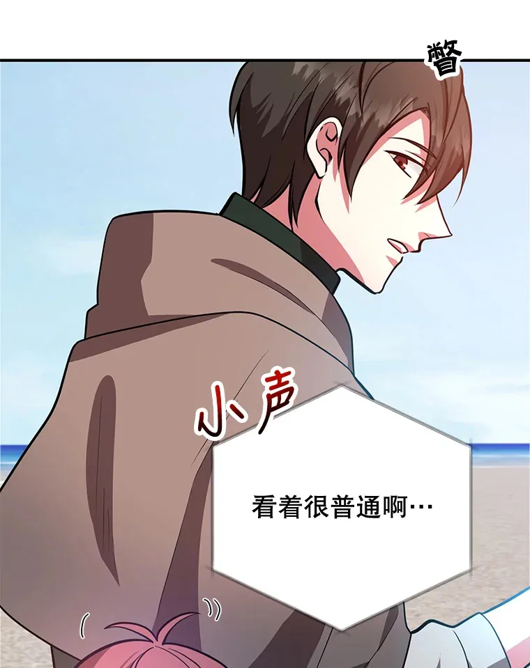 26.队友出现92