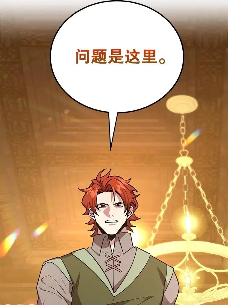 71.革命军94