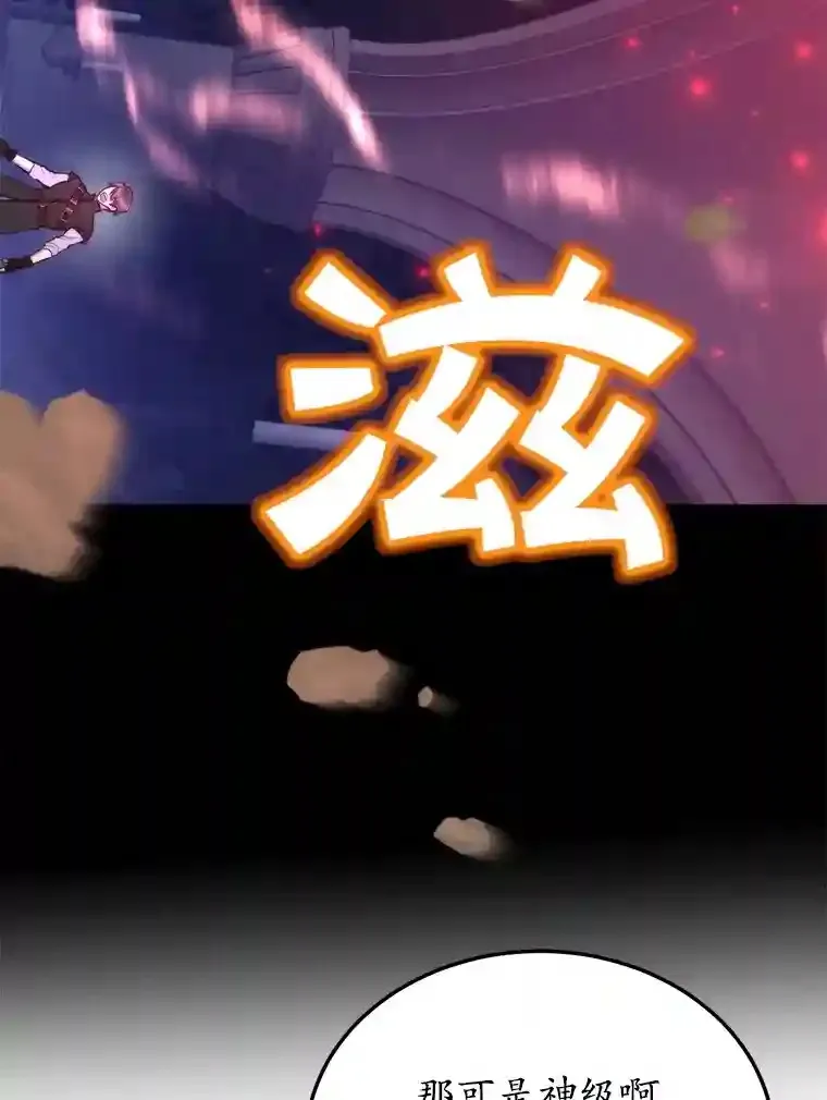 24.光辉的提斯塔尼亚11