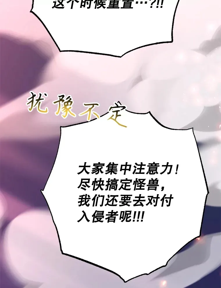 51.离间计88