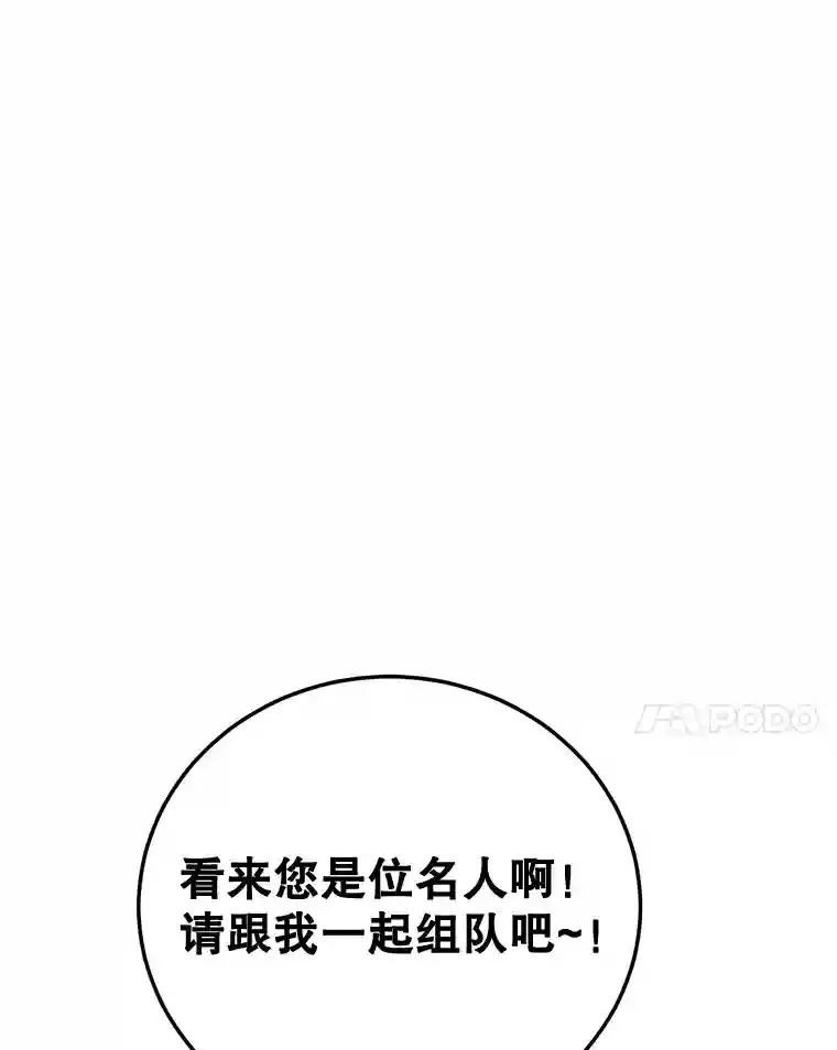 16.击败新手村的噩梦13