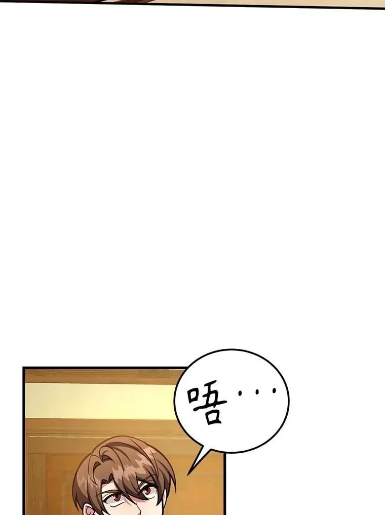 71.革命军78