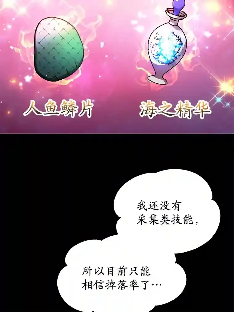18.重复81
