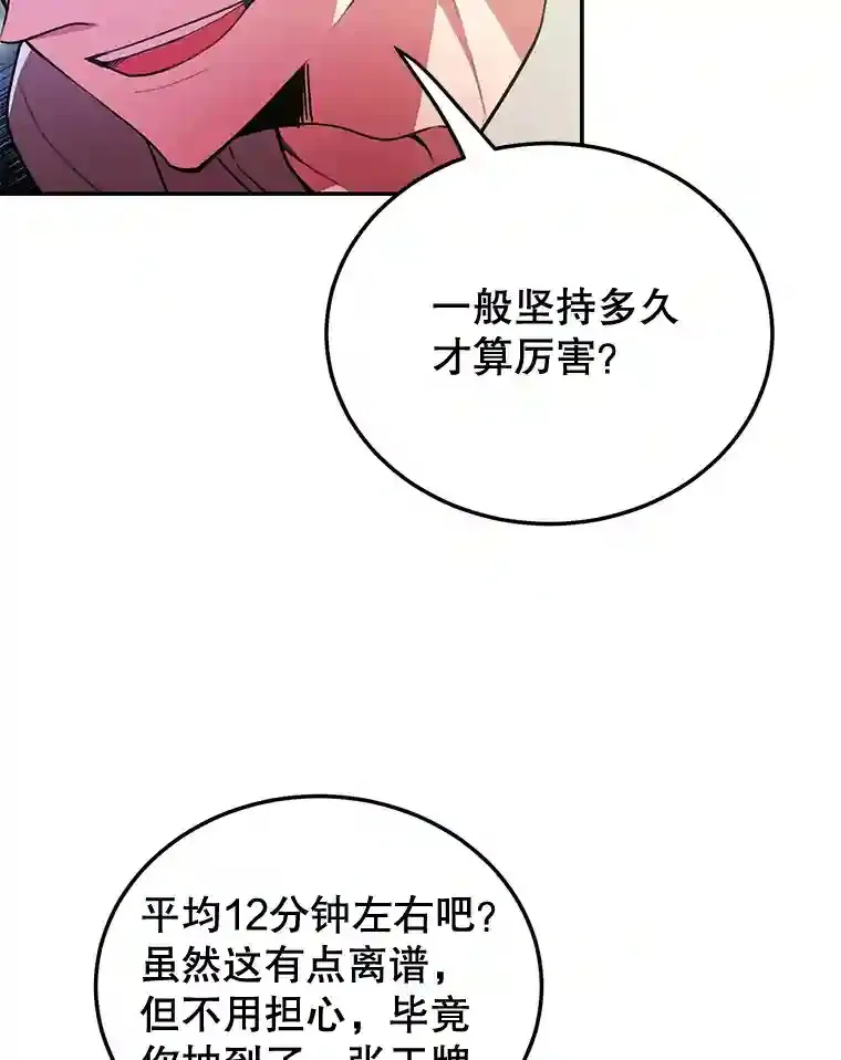 4.进入教程37
