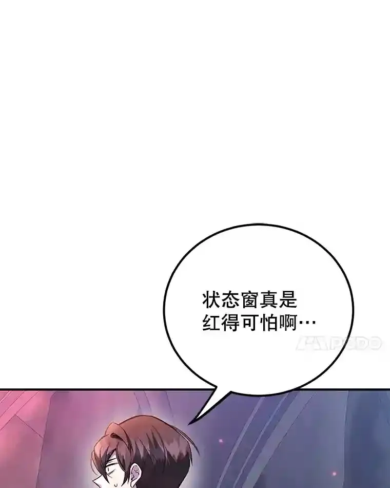 22.乐享派的选择43