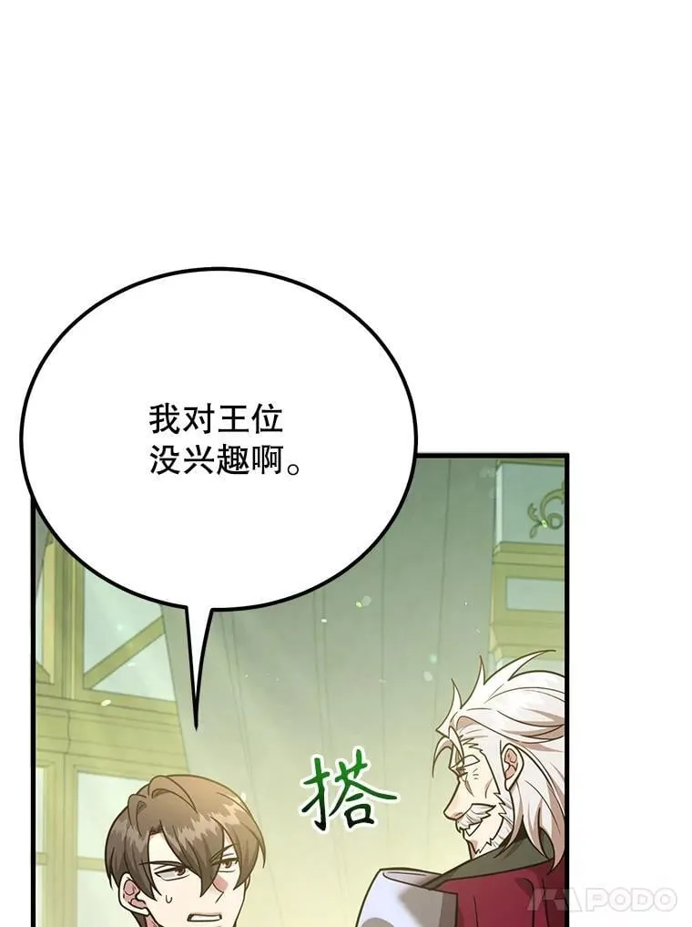 61.十二个试炼66
