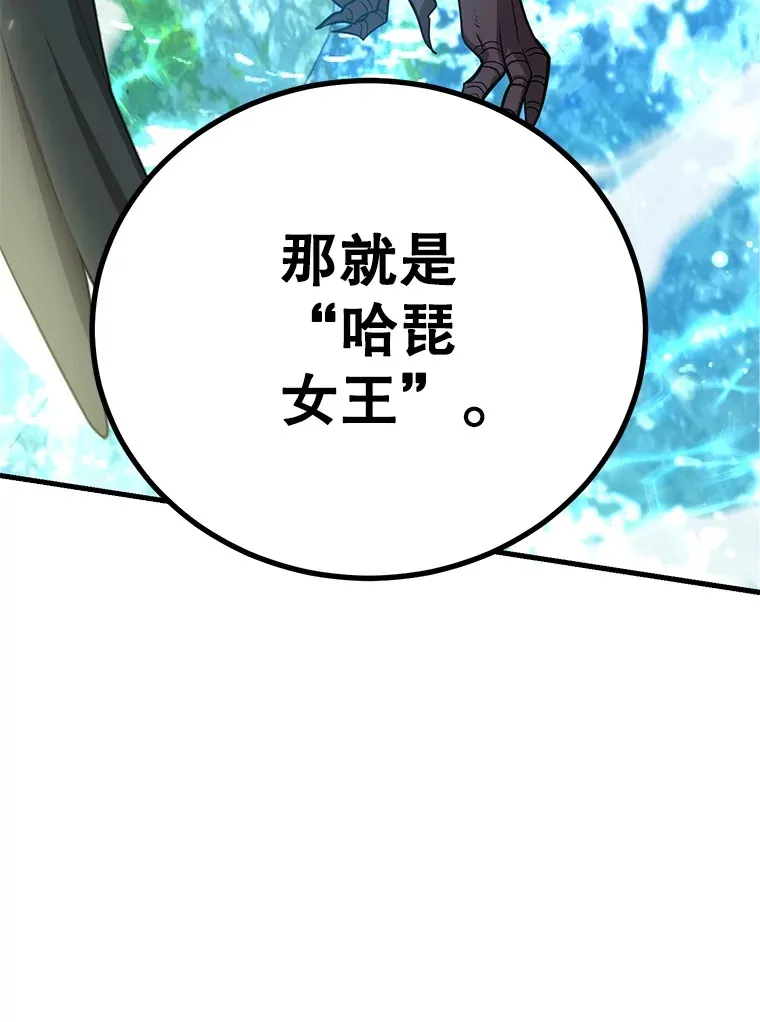 56.哈琵女王31