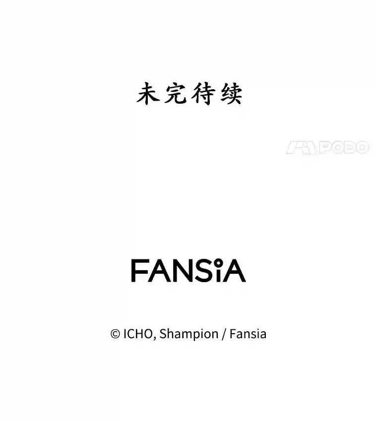 11.隐藏怪兽出现！108