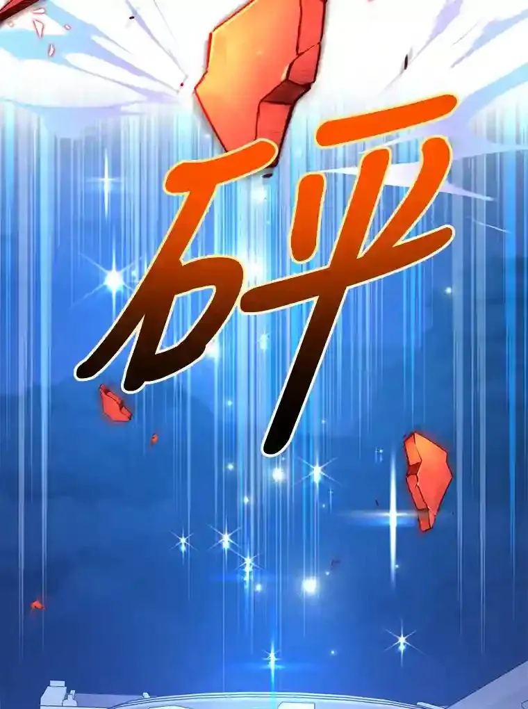 14.魔道君王12