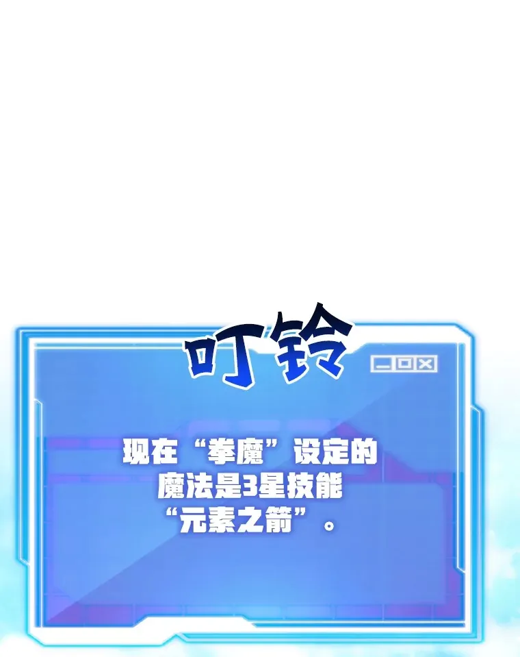 33.击杀特伦特13