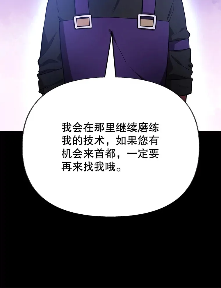 32.天马TV84